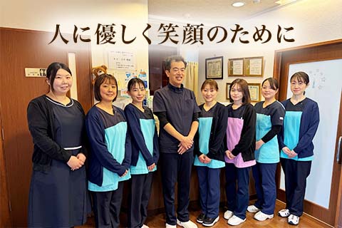 あかつき矯正歯科クリニック